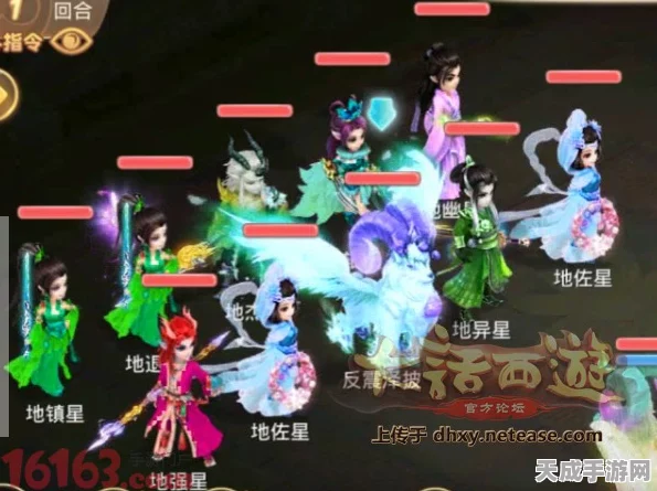 手游大话西游深度揭秘，五行修炼大赛策略与技巧全解析