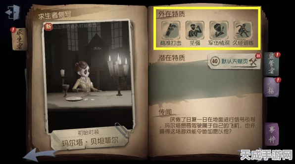 第五人格账号换绑全攻略，轻松掌握，安全游戏新体验！