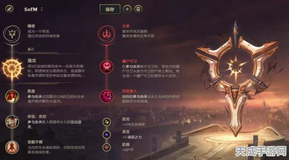 揭秘金铲铲之战开局神秘小眼睛，战术侦查的制胜关键
