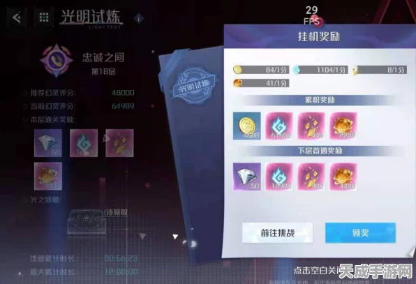 诺亚之心，解锁礼物获取秘籍，赢取稀有道具大揭秘