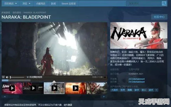 永劫无间更新闪退？全面攻略助你秒速解决！