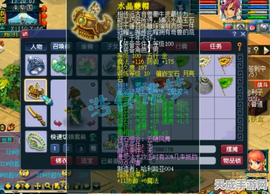 梦幻西游109化生寺顶尖装备符石搭配全揭秘