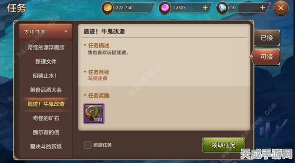 创造与魔法流畅体验揭秘，低配置手机也能畅玩，门槛大公开！