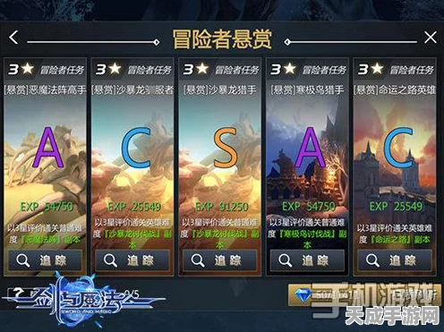 创造与魔法流畅体验揭秘，低配置手机也能畅玩，门槛大公开！