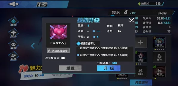 创造与魔法流畅体验揭秘，低配置手机也能畅玩，门槛大公开！