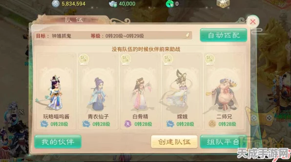 大话西游手游，敏冰套路革新玩法深度剖析，竞技场制胜秘籍