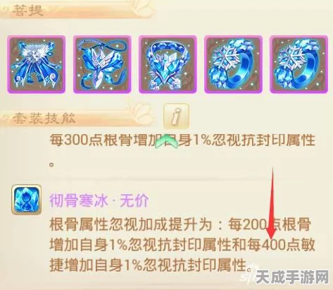 大话西游手游，敏冰套路革新玩法深度剖析，竞技场制胜秘籍
