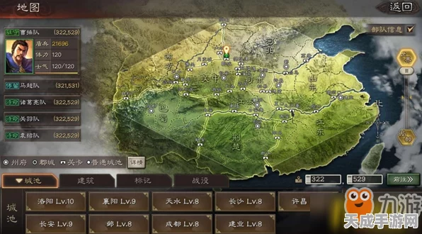 国战三国志新手攻略，开局制胜的五大必备技巧与实战解析