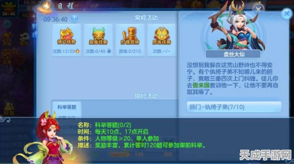 手游神武封妖任务解锁等级全揭秘，玩家必备攻略