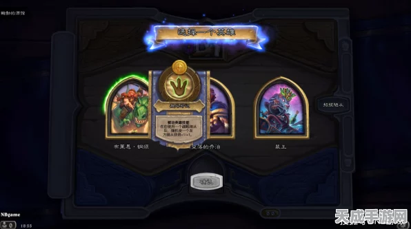 炉石传说酒馆战棋震撼更新，新随从阴燃园丁策略揭秘，健康竞技新风尚