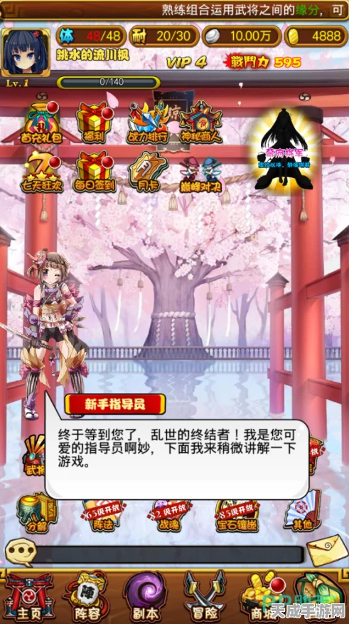 天下布武电脑版盛大发布，文字放置RPG新纪元，传奇之旅即刻启程