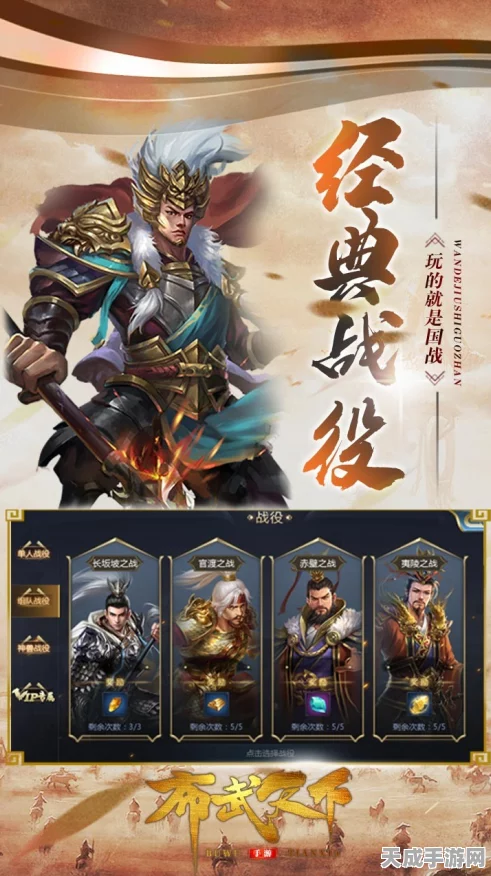 天下布武电脑版盛大发布，文字放置RPG新纪元，传奇之旅即刻启程