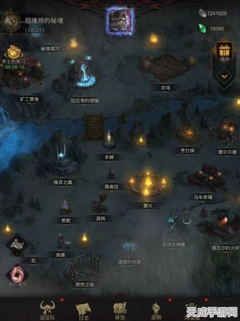 地下城堡3，魔药之旅启程，化形地图首探揭秘