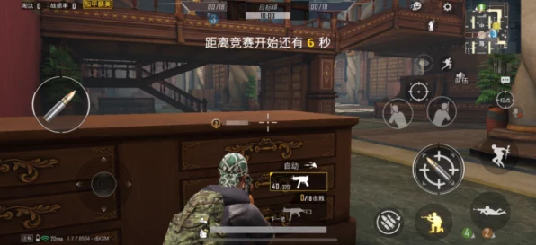 和平精英图书馆二楼攻略，揭秘隐藏通道与战术布局