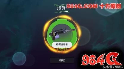 孤胆车神新奥尔良联机攻略，与好友共赴狂野之旅