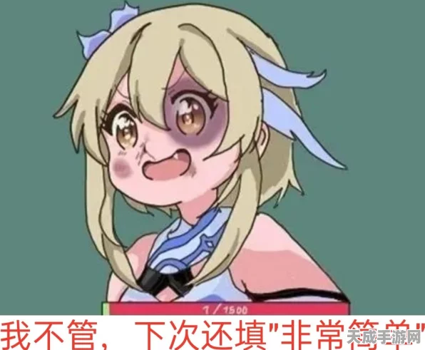 原神深泥奇谭第五天全攻略，解锁隐藏挑战，速通任务赢取丰厚奖励