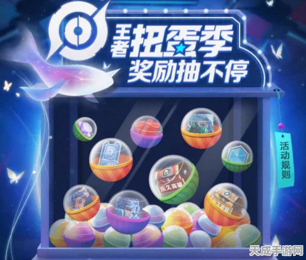 王者荣耀限时点券商城大揭秘，位置详解与最新活动攻略