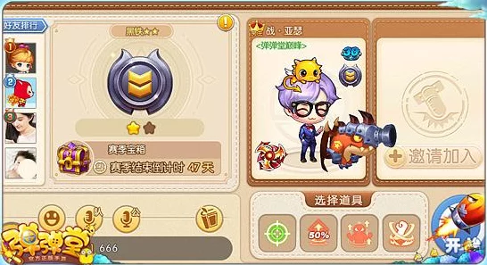 弹弹堂手游，宠物获取秘籍与宠物系统深度解析，打造最强战斗伙伴！