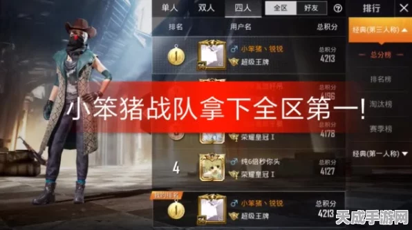 冰原守卫者，揭秘高效佣兵招募策略，打造无敌战队！