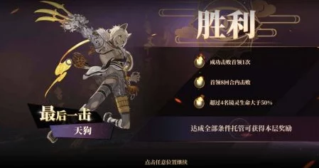 天狗霸主！山海镜花竞技场一拖五无敌阵容深度解析及实战技巧