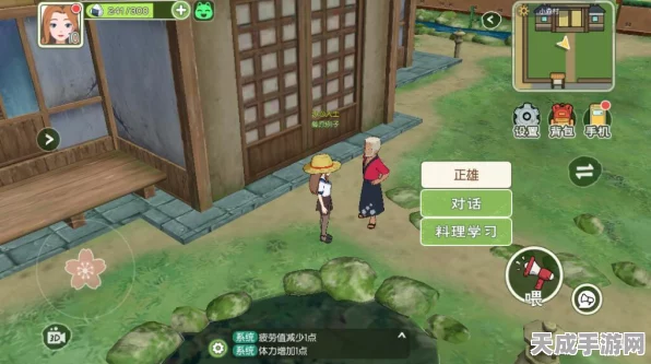 小森生活探索指南，揭秘羊驼王的神秘踪迹与捕捉攻略