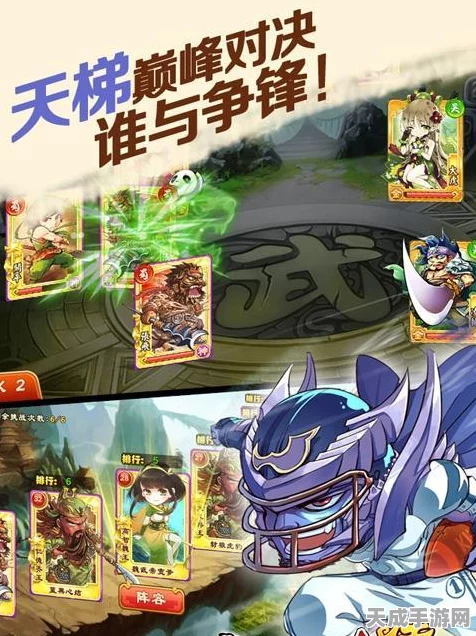 三国杀传奇深度攻略，解锁顶尖武将选择秘籍