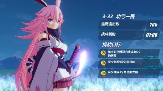崩坏3深度攻略，生八逆神巫女灵魂碎片高效收集策略
