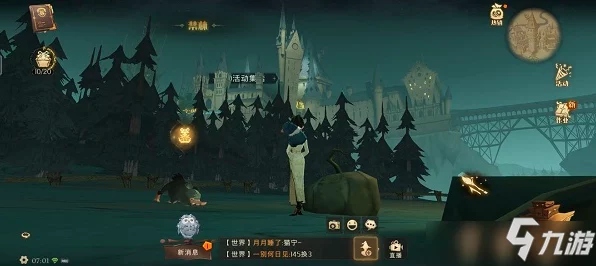 哈利波特魔法觉醒，揭秘主线22关通关秘籍与实战技巧