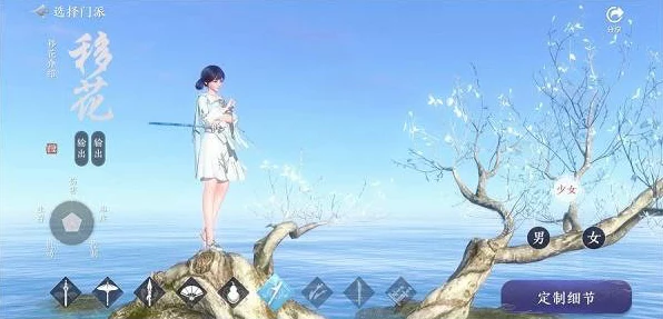天涯明月刀手游，天香VS移花，谁才是你的江湖首选？