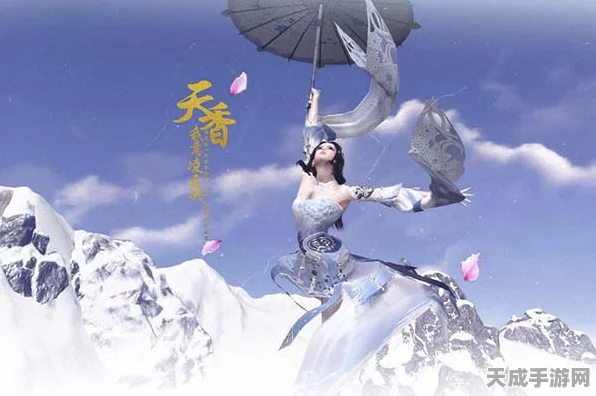 天涯明月刀手游，天香VS移花，谁才是你的江湖首选？