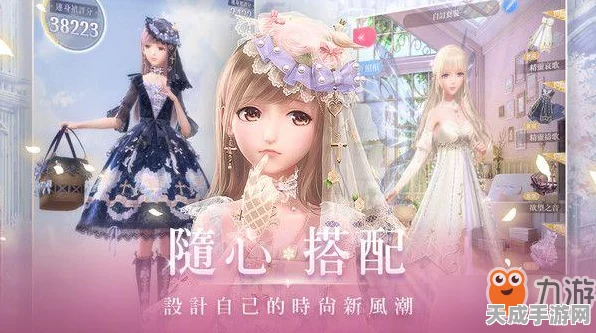 闪耀暖暖搭配赛滤镜搭配秘籍，解锁时尚新境界