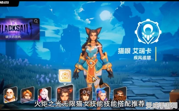 火炬之光无限，猫女天赋加点深度攻略，解锁极致战斗潜能！