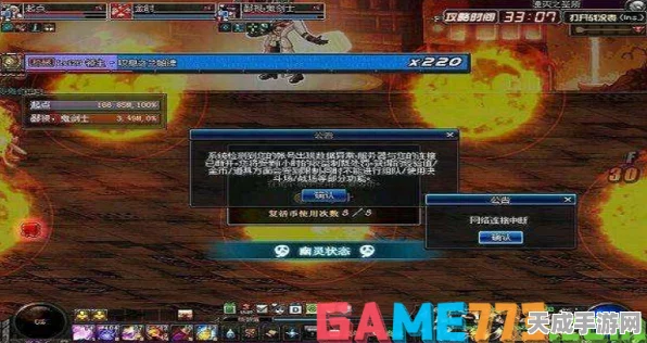 DNF2D移动版，冰结师PK霸主之路 —— 职业深度剖析与加点秘籍