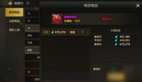 和平精英，1-16级飞速晋升秘籍，解锁新手必备技巧与高效升级策略