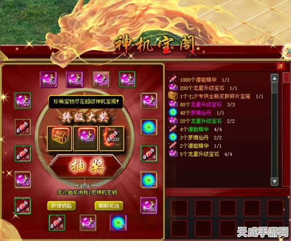 原神探索大赛，地灵龛全位置揭秘，赢取限定角色皮肤！