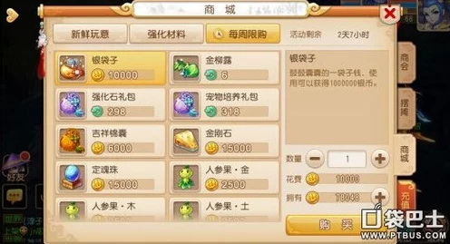 梦幻西游新区攻略，揭秘最佳剧情组合与冲级时间点