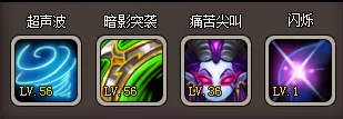 刀塔传奇，痛苦女王二觉技能大揭秘，暗影突袭·灵能释放实战攻略