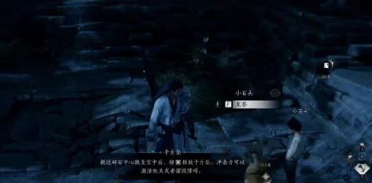 燕云十六声侠迹卷二，烈言任务深度攻略与隐藏彩蛋揭秘
