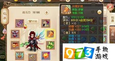 梦幻诛仙手游，焚香职业顶尖装备搭配策略揭秘