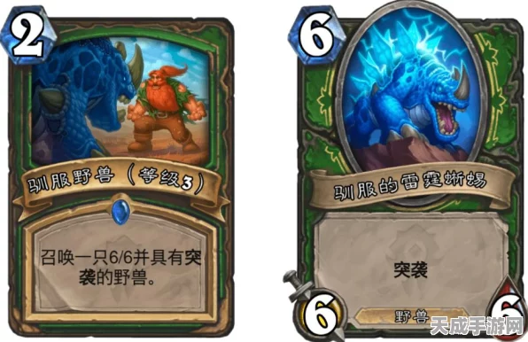 炉石传说珍稀卡牌揭秘，科多兽皮组鼓震撼登场！