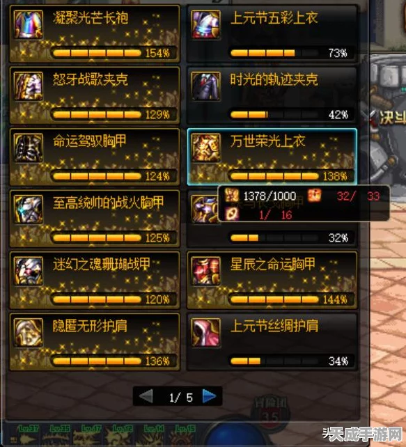 DNF深度攻略，上级元素结晶高效获取全解析，助力玩家战力飙升