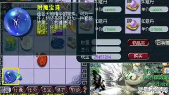 苍翼混沌效应，顶尖策略搭配揭秘，解锁战场新纪元