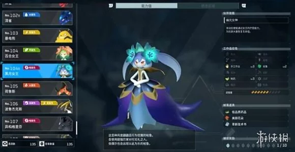 幻兽帕鲁洗脑药，揭秘神秘道具的奇妙作用与游戏策略