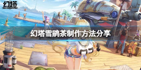 幻塔玩家必看，饱食度满格却不回血？揭秘原因与高效解决策略