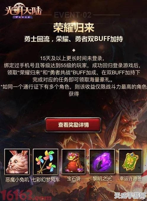 光明勇士职业指南，全面剖析各职业战场表现与优劣