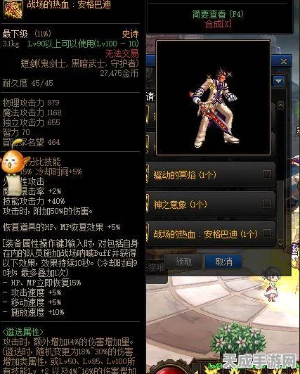 光明勇士职业指南，全面剖析各职业战场表现与优劣