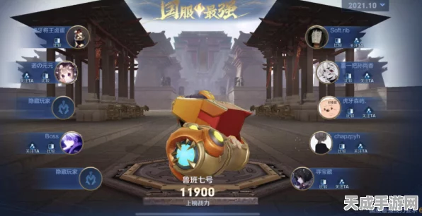 咸鱼之王23-10层攻略，突破难关，登顶咸鱼之巅！