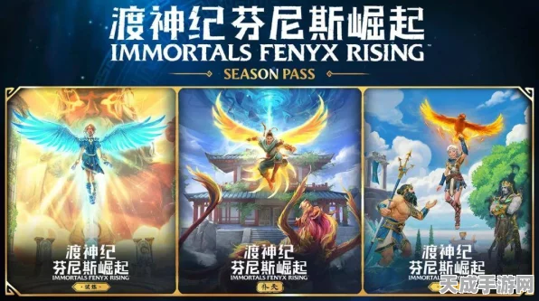 渡神纪，芬尼斯崛起IGN独家新视频曝光，揭秘开放世界冒险新篇章