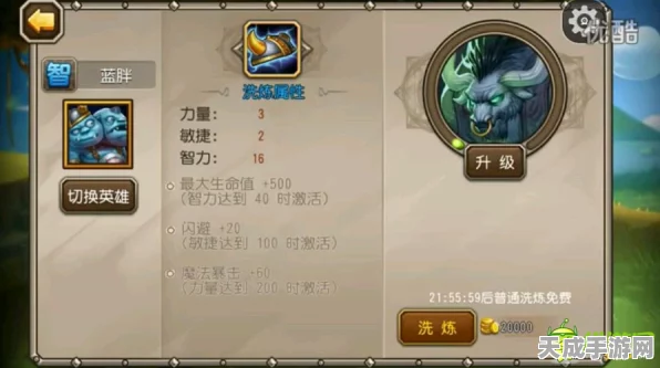 刀塔传奇英雄深度剖析，刚背猪属性技能全解析