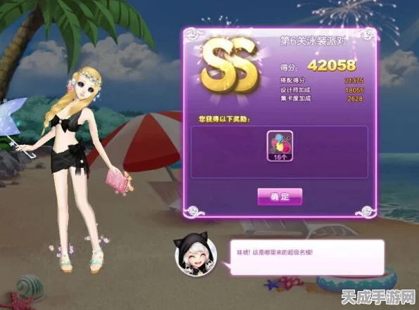 蛋仔派对新皮肤揭秘，草莓冰炫酷登场，实战技能全解析
